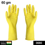 Flexible rubber gloves for various cleaning tasks