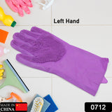 0712 Dishwashing Gloves with Scrubber| Silicone Cleaning Reusable Scrub Gloves for Wash Dish Kitchen| Bathroom| Pet Grooming Wet and Dry Glove (1 Pc Left Hand Gloves)